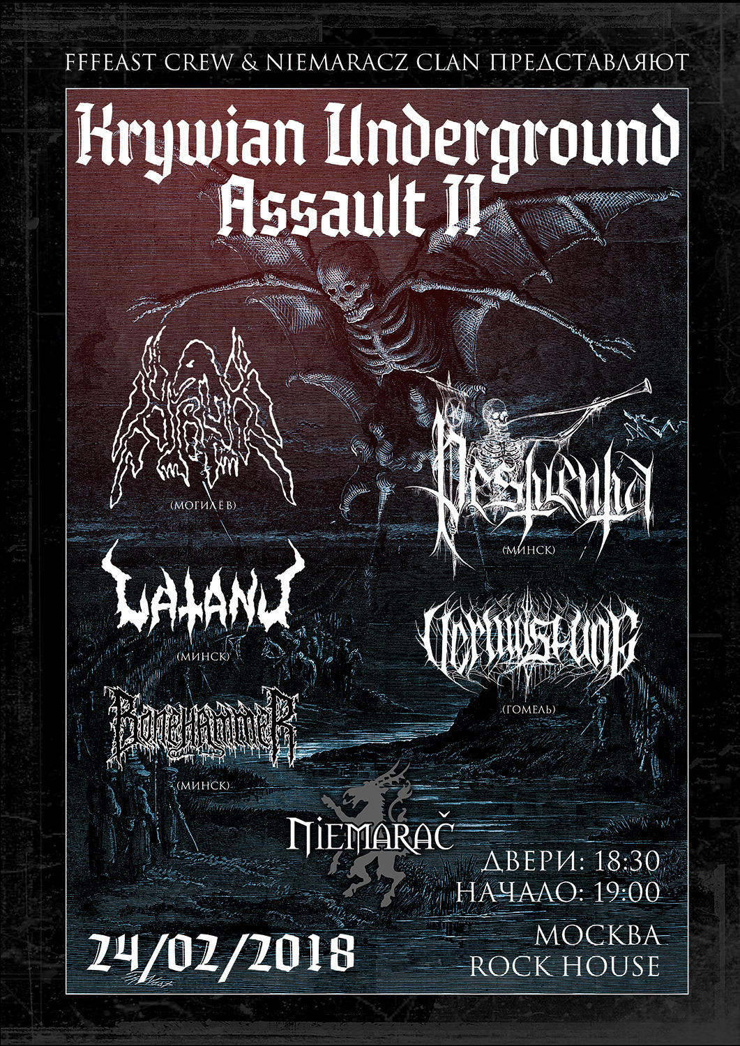 KRYWIAN UNDERGROUND ASSAULT